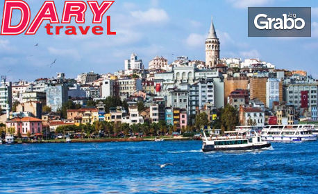 Екскурзия до Истанбул през Април! 2 нощувки със закуски, плюс транспорт