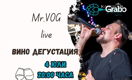 Ключето до Морето