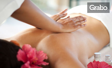 Топъл дълбокотъканен масаж на гръб или цяло тяло, или антицелулитен масаж