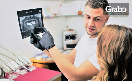 Ортодонтски преглед, консултация и план за лечение - с бонус 50% отстъпка за брекети на горна или долна челюст