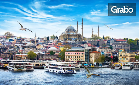 През Декември на екскурзия до Истанбул и Одрин! 2 нощувки със закуски в хотел 3*, плюс 2 мероприятия и транспорт