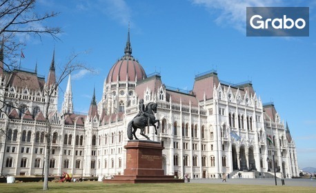 В сърцето на Унгария: Екскурзия до Будапеща с 2 нощувки със закуски, плюс самолетен транспорт