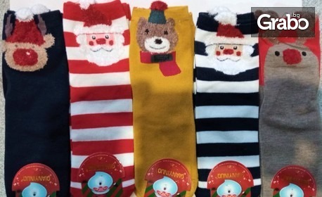 Комплект от 3 чифта весели коледни чорапки - за жени и деца