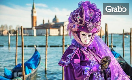 Екскурзия до Лидо ди Йезоло за 14 Февруари! 3 нощувки със закуски, плюс транспорт и възможност за карнавала във Венеция
