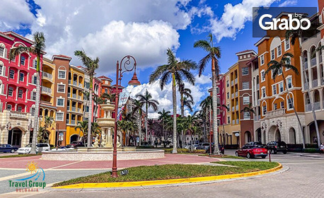 Подаръчна картичка: Travel Group Bulgaria