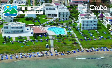 За Гергьовден на остров Крит! Екскурзия с 3 нощувки със закуски и вечери в Хотел Ariadne Beach 3+*, плюс самолетен билет