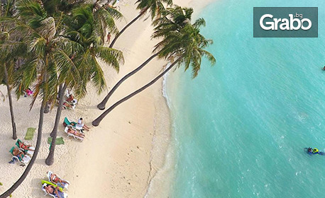 Last minute за почивка на Малдивите през Януари: 7 нощувки със закуски в Kaani Beach Hotel***, Маафуши, плюс самолетен транспорт