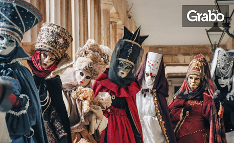Посетете Венецианския Карнавал в Корфу през Март 2024г: 3 нощувки със закуски и вечери в хотел Оasis***, с включен транспорт от София