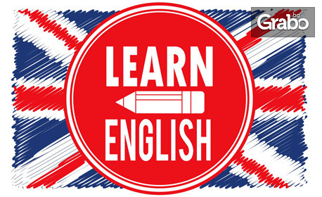 Курс по английски език ниво А2 по системата на Oxford University, с 42 урока и неограничен достъп до платформата