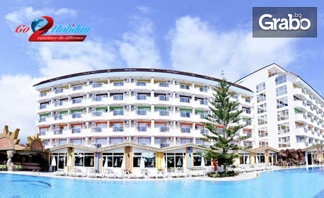 Петзвездна почивка в Алания: Екскурзия със 7 нощувки на база All Inclusive във First Class Hotel*****, плюс самолетен транспорт