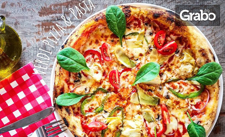 Хапни на място или вземи за вкъщи: Вкусна пица