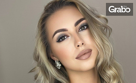 Изискана визия за всеки повод: Ежедневен или вечерен професионален грим