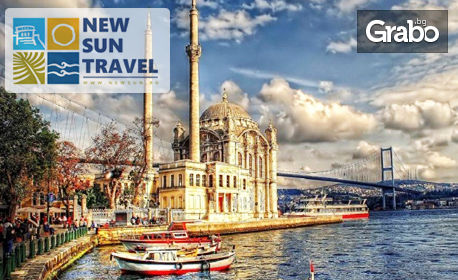 За Великден в Истанбул! 2 нощувки със закуски, плюс транспорт и посещение на Лозенград