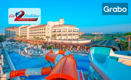 5-звездна Нова година в Анталия, Турция: 4 или 5 нощувки на база All Inclusive Plus с включена новогодишна вечеря в Port River Hotel and SPA*****, плюс самолетен транспорт