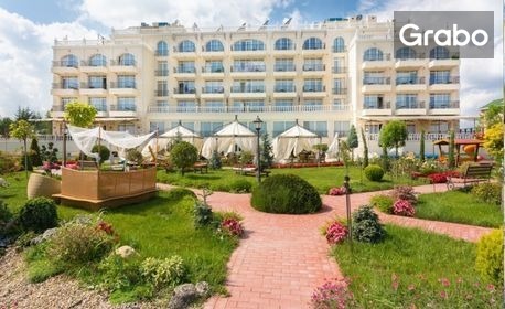 Лято в Кранево: Нощувка на база All Inclusive, басейн с водна пързалка, 1 процедура и релакс зона