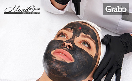 За по-млада и стегната кожа: Карбонова терапия или лазерно подмладяване с Picosecond лазер на лице, шия и деколте