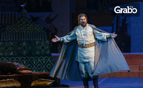 Операта "Княз Игор" на 7 Декември