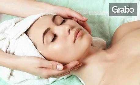 Дълбоко почистване на лице с ултразвук или диамантено микродермабразио, плюс кислородна терапия и RF лифтинг