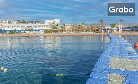Екзотична почивка в Египет през Октомври: 7 нощувки на база All Inclusive в хотел Cataract Layalina****, Шарм ел Шейх, плюс самолетен транспорт