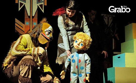 Куклената постановка "Меко казано" по Валери Петров на 29 Октомври, в Държавен куклен театър - Стара Загора