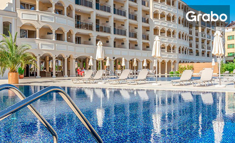 Ранни записвания за късно лято в Приморско: Нощувка на база All Inclusive, плюс басейни, водни пързалки и анимация