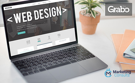 Изработка на малък корпоративен сайт - тип визитка или блог, на системата WordPress