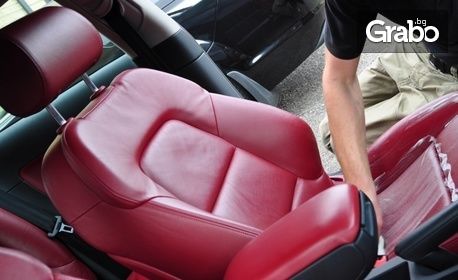VIP комплексно измиване на автомобил, плюс химическо почистване и нано покритие на 4 броя кожени седалки