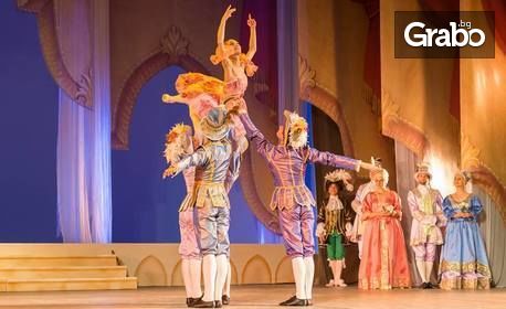 Балетът в три действия "Спящата красавица" по музика на Чайковски - на 11 Юни, в Карлово