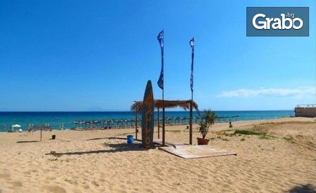 На плаж в Гърция! Еднодневна екскурзия до Неа Перамос и Амолофи Бийч