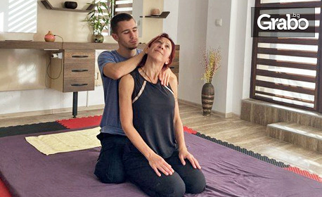 Терапевтичен Юмейхо масаж на цяло тяло