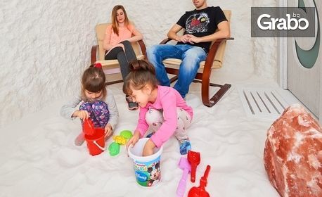Посещение на солна стая в Поморие - за дете или възрастен