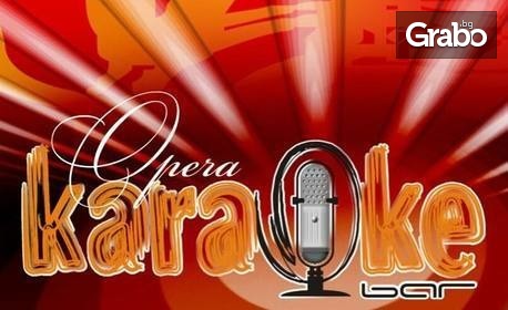 Керанов и JAY Live: на 18 Февруари, в Караоке Бар Бургас - плюс напитка и пуканки