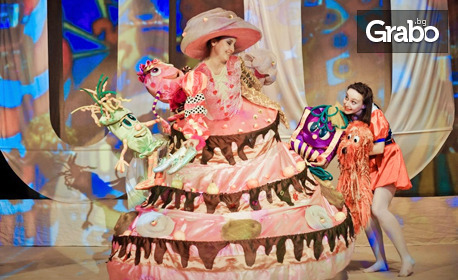 Мюзикълът за деца: "Вълшебникът от Оз" на 1 Април, в Държавен куклен театър - Стара Загора