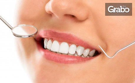 Почистване на зъбен камък с ултразвук, полиране, премахване на зъбни налепи и оцветявания, плюс обстоен преглед