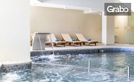 Февруари и Март в Свети Влас: Нощувка със закуска, плюс SPA център