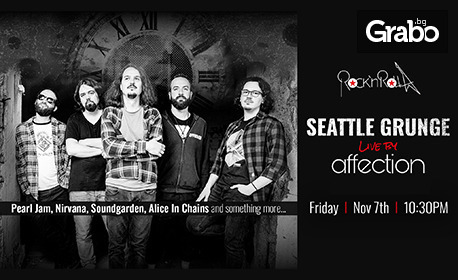 Seattle Live by Affection на 7 Ноември, в Клуб Rock'n'Rolla