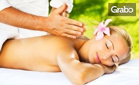 Спортен дълбокотъканен масаж на гръб, врат и рамене
