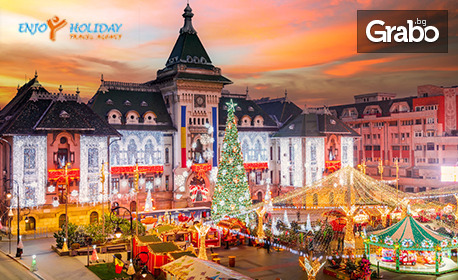 Вълшебна Коледа в Крайова: Екскурзия с 2 нощувки със закуски, плюс транспорт