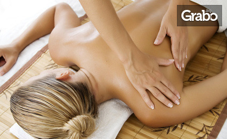 Дълбокотъканен, релаксиращ или лечебен масаж - на гръб, масажна яка, ръце или крака