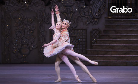 Ексклузивно в Кино Арена! "Лешникотрошачката" - балет в две действия на Кралската опера в Лондон, на 4 и 5 Януари