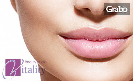 Безиглено влагане на хиалуронова киселина за уголемяване на устни или запълване на бръчки