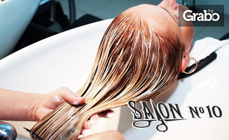 Измиване на коса с испанска козметика Montibello, плюс права преса или къдрици и плитка