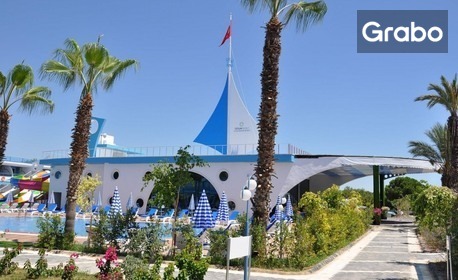 Релакс в Сиде: 7 нощувки на база Ultra All inclusive в Хотел Marine Family Club, плюс самолетен транспорт