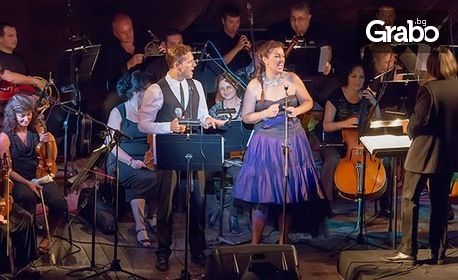 Орлин Павлов и Еделина Кънева в концерт - спектакълът "Спомен за лятото" на 5 Май