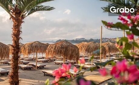 През Юни и Юли в Китен: Нощувка на база All Inclusive и зона с чадъри и шезлонги на плажа