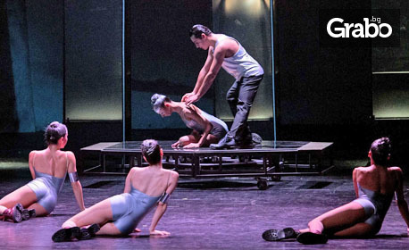 Балет Арабеск в спектакъла "Ефектът Галатея" - на 10 Ноември, в Музикален театър