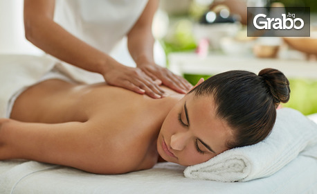Релаксиращ или лечебен дълбокотъканен масаж - на гръб или на цяло тяло
