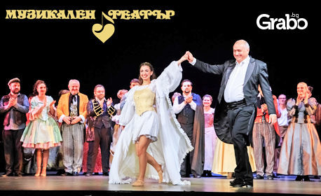 Концертът "Влез в моя сън" по случай юбилея на диригента Юли Дамянов - на 29 Септември