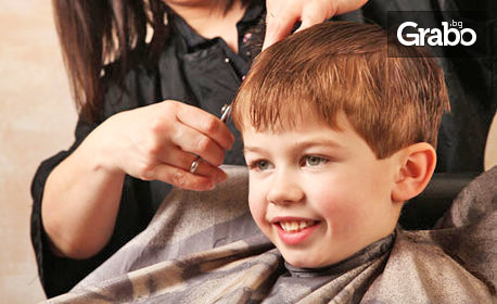 Детско или мъжко подстригване, или плитки по избор за деца