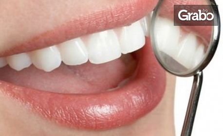 Почистване на зъбен камък с ултразвук и полиране на зъбите, плюс преглед и план за лечение